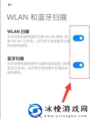 小米定位不准怎么校准