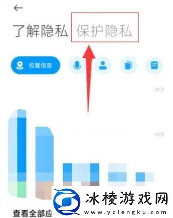 小米定位不准怎么校准