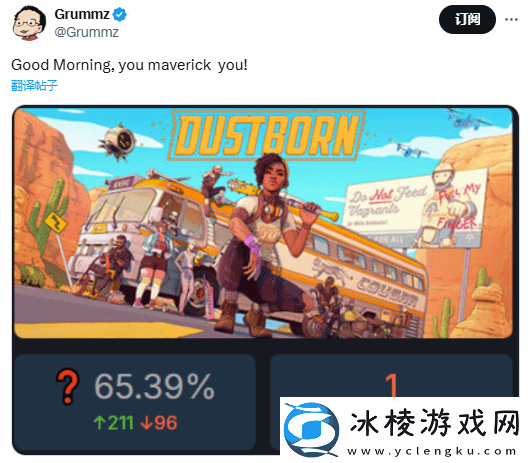 LGBT尘路之旅Steam仅剩1名玩家：一个人的武林