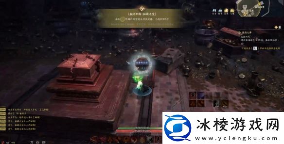 诛仙世界空桑山秘藏之室灵体集纳万物怎么做