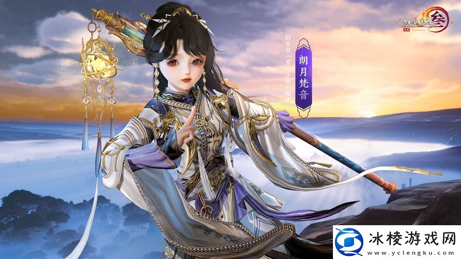 剑网3衍天宗背景设定是什么