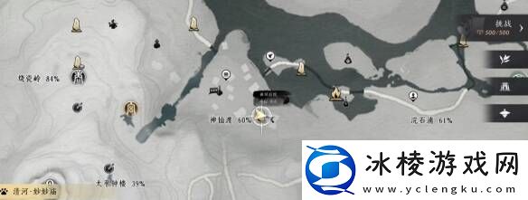 燕云十六声摇红一梦教程大全