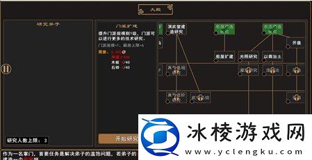 我来自江湖妙手空空怎么获得-妙手空空怎么学