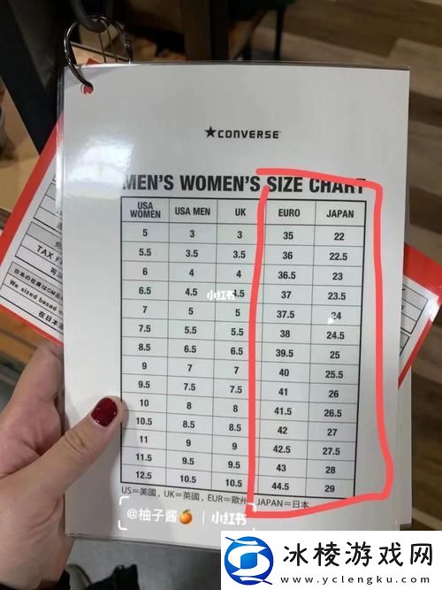 都在关注的欧洲尺码日本尺码专线不卡顿