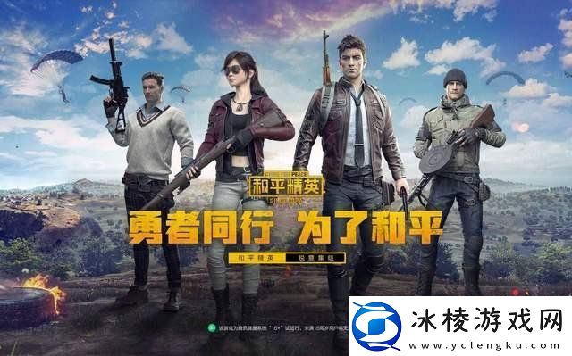 和平精英如何在雨天防止伏地魔偷袭教你在在雨中找到伏地魔