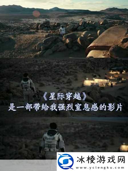 星际穿越探索未知宇宙——飞跃星球手游震撼来袭！