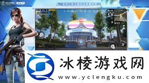 和平精英光子鸡通讯站玩法介绍