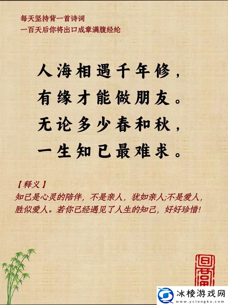 将妻子借给好朋友最经典十首诗-探寻情感的深度与宽度