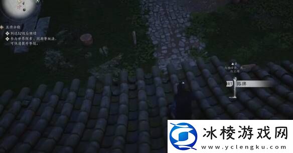 燕云十六声摇红一梦教程大全