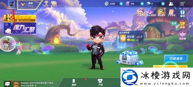 逃跑吧少年怎么改名