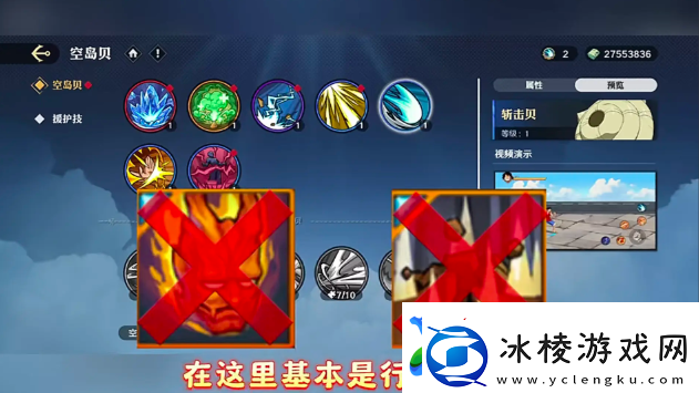 航海王壮志雄心攻略大全