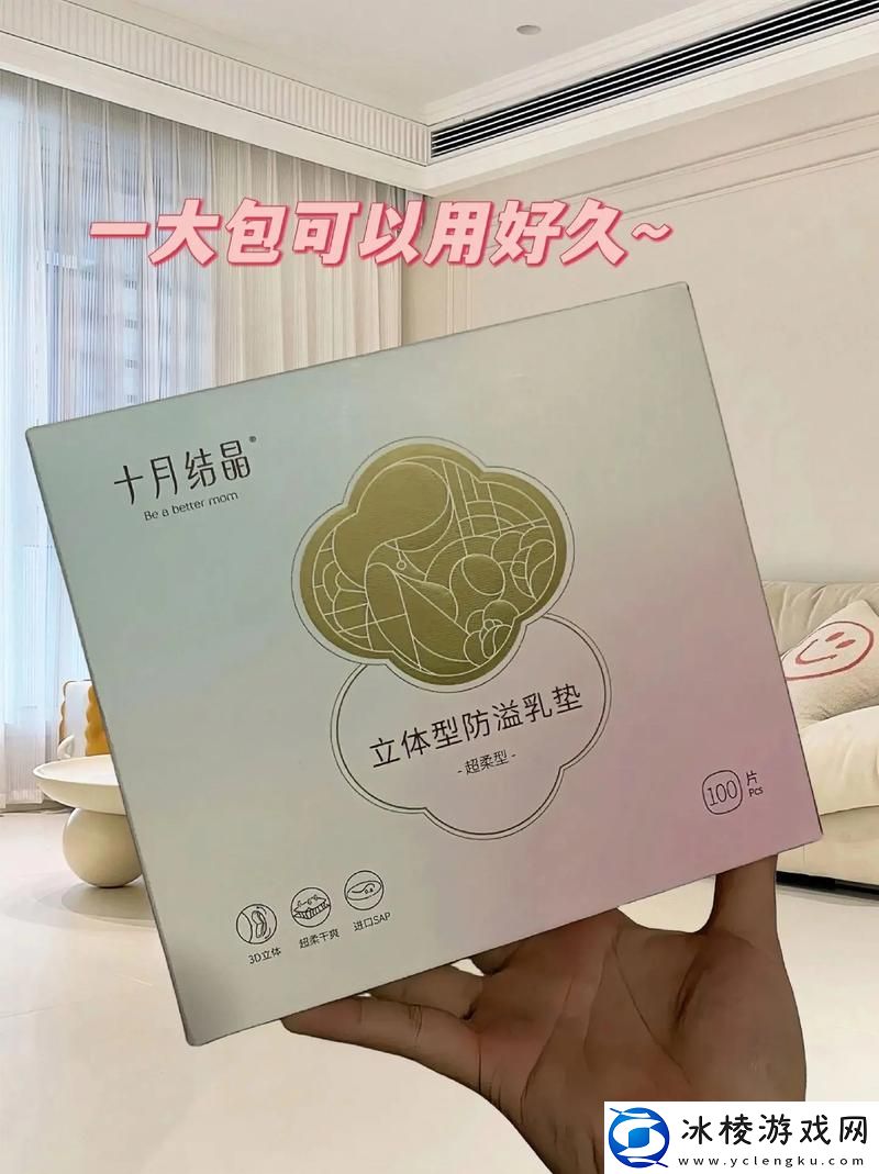 哺乳期同房时奶水喷出来很尴尬吗-友：这也是一种亲密的体现