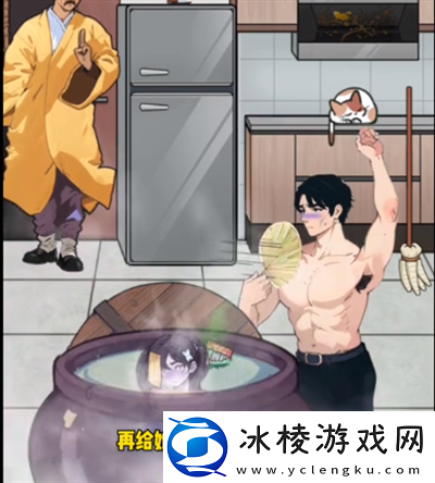 玩梗脑洞王拯救僵尸娘怎么过