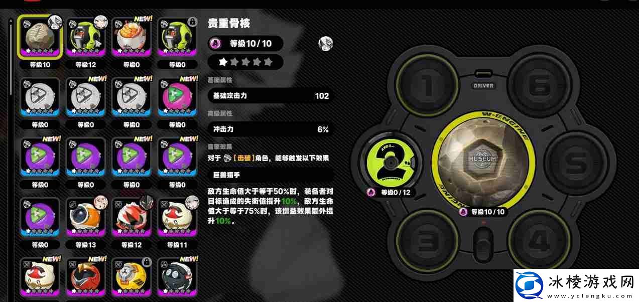 绝区零青衣四星音擎带什么好