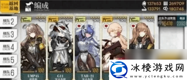 少女前线2防御演习应该怎么玩