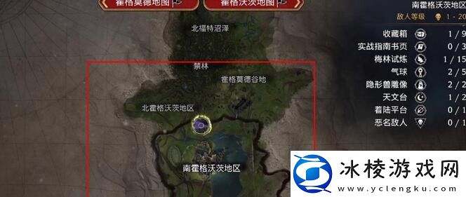 霍格沃茨之遗藏宝图获取方法