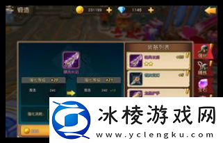 燕云十六声如何提升战力技巧讲解