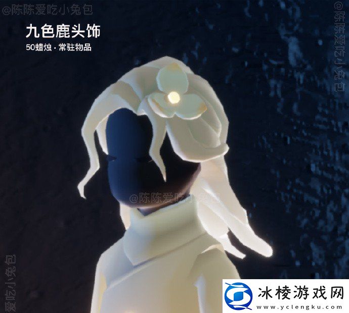 光遇九色鹿什么时候上线九色鹿季上线时间