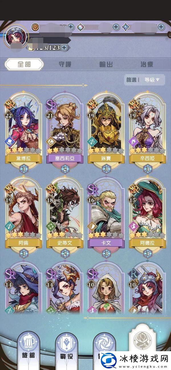 原创精灵序曲英雄系统详解-精灵序曲英雄养成攻略