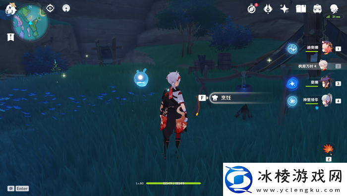 原神远海牧人的宝藏成就攻略远海牧人的宝藏成就怎么完成