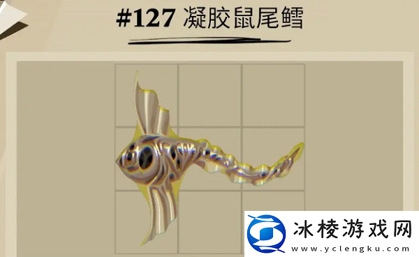 渔帆暗涌骷髅月亮鱼收获方法