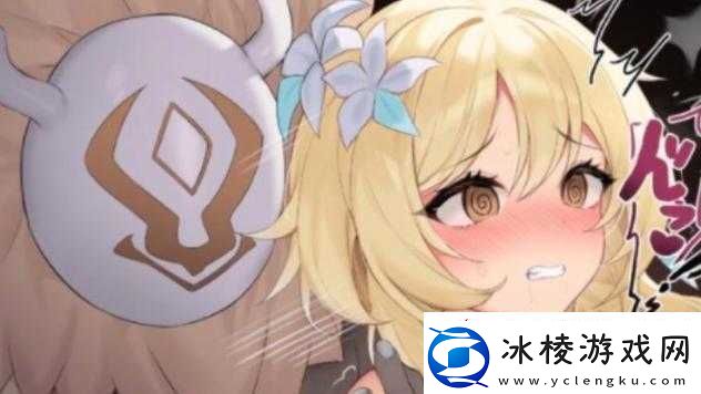 雷电将军和丘丘人繁衍后代：一场禁忌的实验