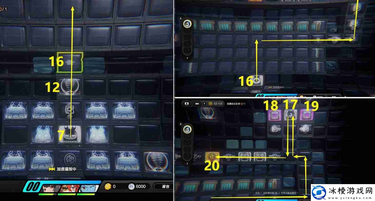 绝区零昨日舞台其一怎么过