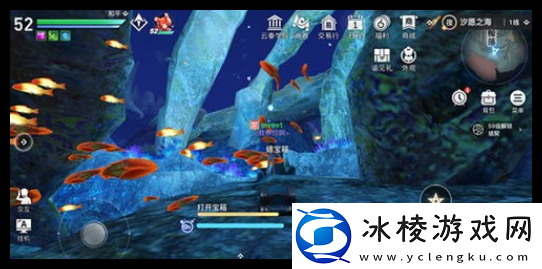 鸣潮黎那汐塔隐藏宝箱在哪找