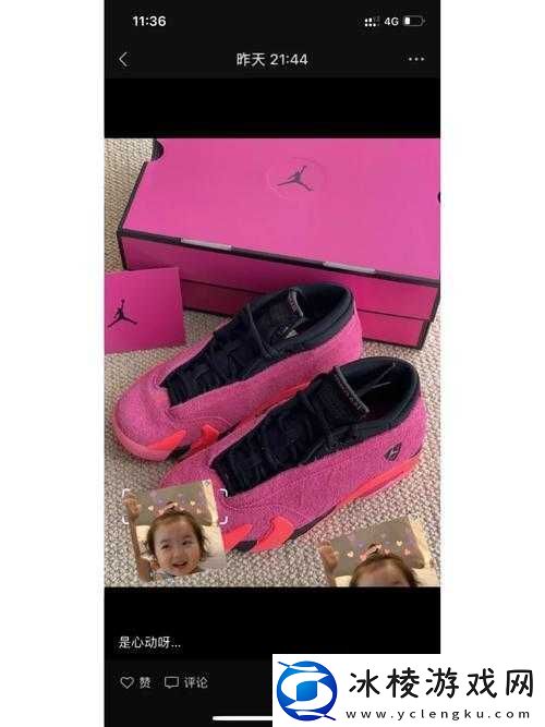 做AJ的技巧视频教程：详细步骤与要点全解析