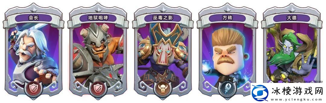 我叫MT归来巫毒之影阵容搭配推荐