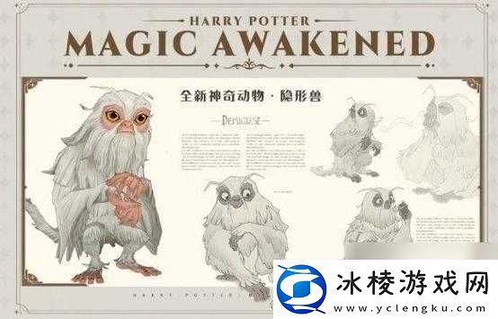 哈利波特魔法觉醒-全面解析气翼鸟获取途径及高效资源管理策略