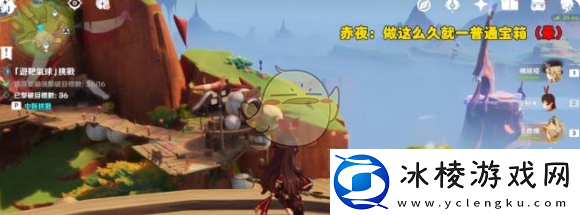 原神游靶气球花羽隐藏成就挑战详细攻略指南