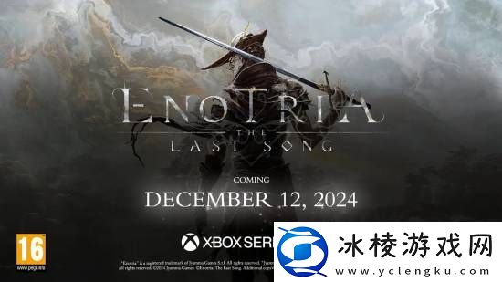 最惨类魂艾诺提亚：失落之歌Xbox版终于定档！此前已登陆PC/PS