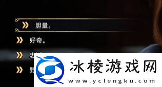 霍格沃茨之遗学院区别-完成任务的诀窍