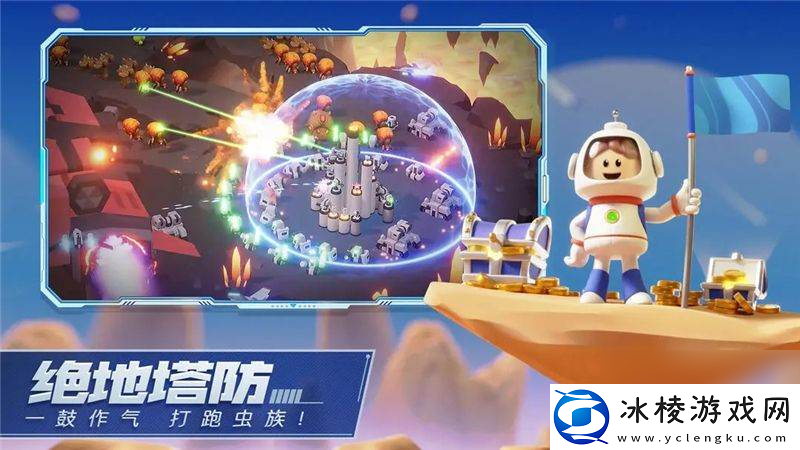 走开外星人这一游戏中都有些最强阵容-游戏阵容推荐