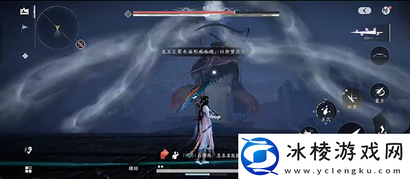 燕云十六声河伯怎么过-新敌河伯无伤逃课打法攻略