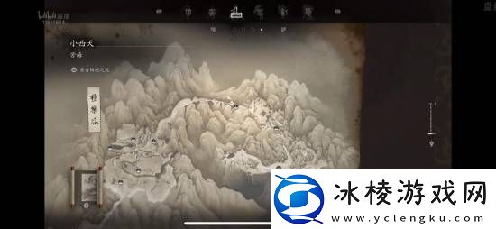 黑神话地图功能上线！国风绘制保留探索乐趣