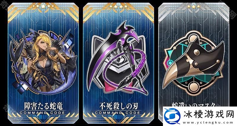 Fate/GrandOrder日版全新活动「培育吧！我的小小龙」先行情报公开