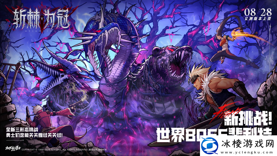 DNF手游今日公测狂欢！女鬼剑和迪丽热巴都来了！