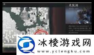 燕云十六声如何获得强力奇术