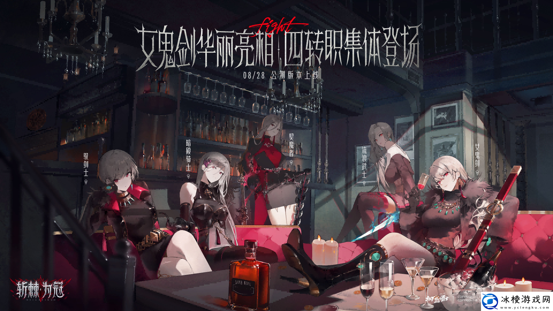 DNF手游今日公测狂欢！女鬼剑和迪丽热巴都来了！