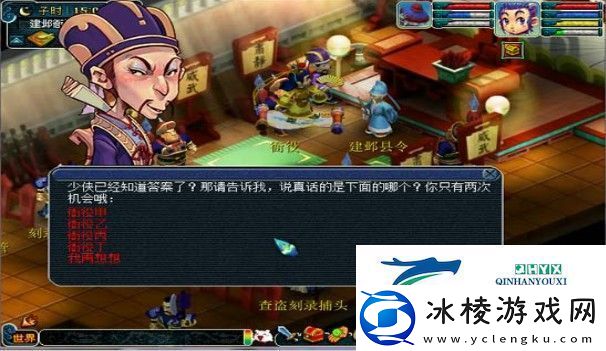 梦幻西游建邺城探案任务怎么做-建邺城探案任务攻略：宠物养成神兽进化手册