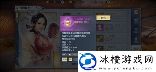 燕云十六声如何提升战力技巧讲解