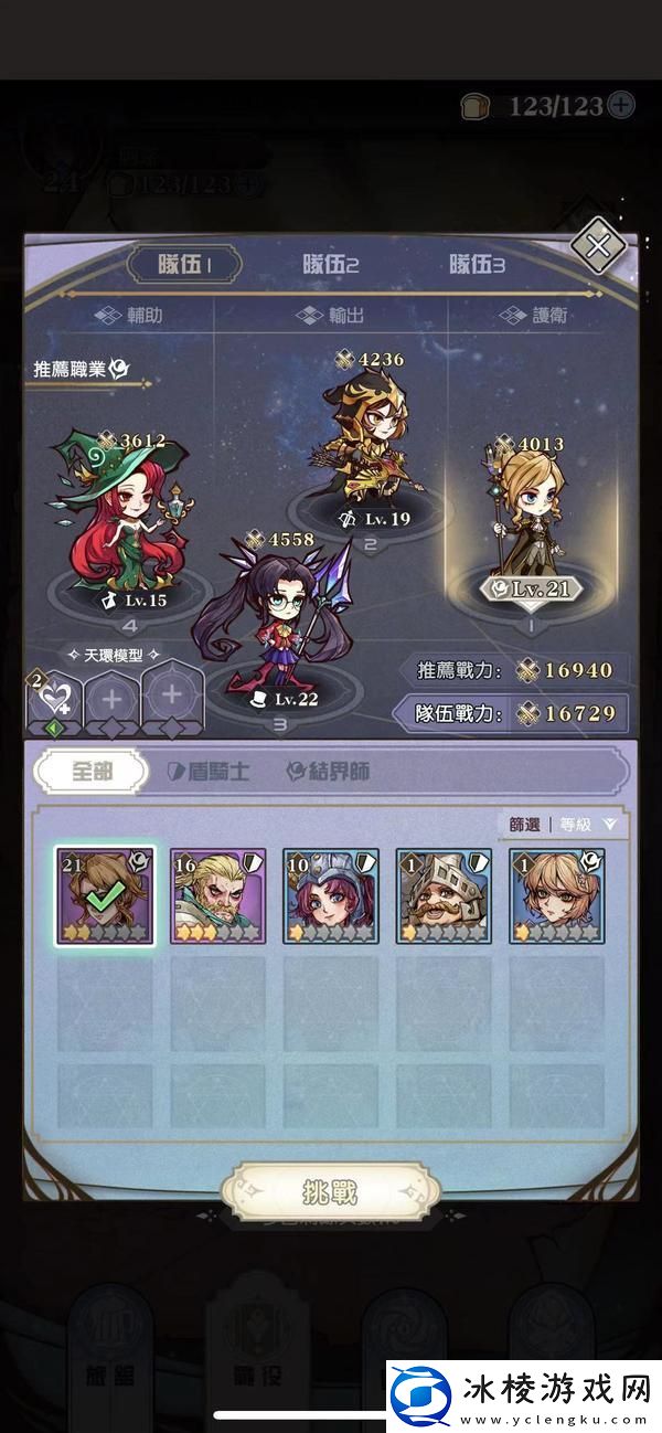 原创精灵序曲英雄系统详解