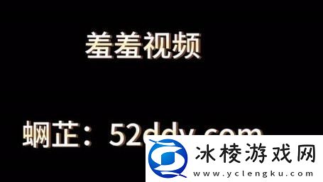 内容多元的羞羞视频-友纷纷热议：