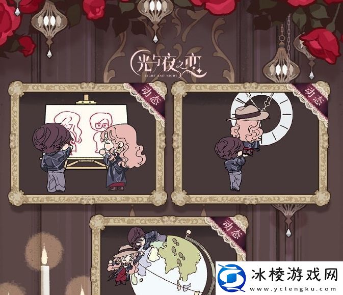 光与夜之恋陆沉随想系列忆旅相片怎么获取