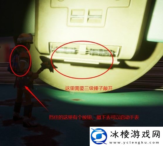 禁闭求生紧身三角裤成就怎么做