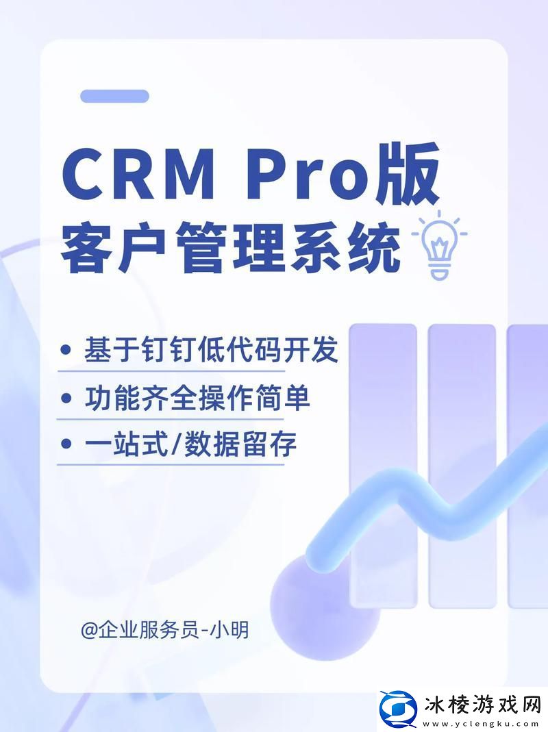 高效实用的日本免费SaaS-CRM