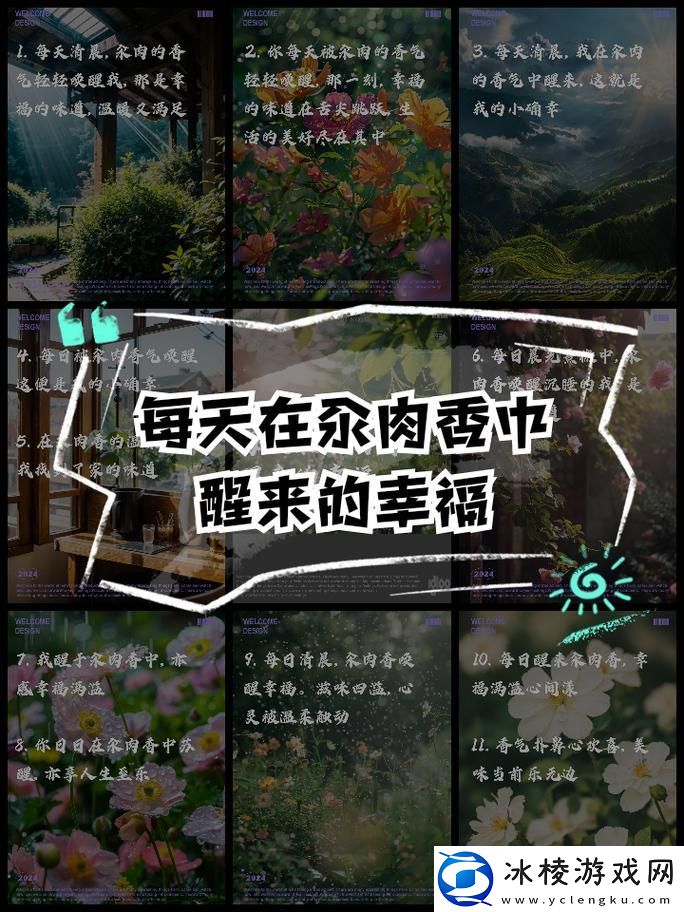 生活的温暖-每天都在汆肉中醒来-友：