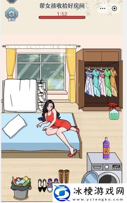 全民爆梗王收拾房间帮女孩收拾好房间怎么过关